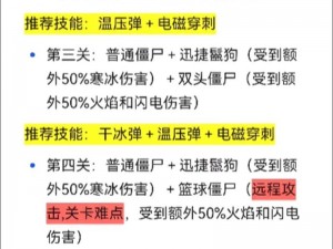 末日远征战略：舰船快速强化指南