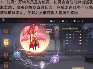 关于V3竞技对决，魔剑侠缘太荒神诀的多元玩法与独特规则详解