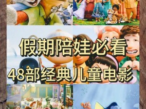 私人家庭影院电影推荐-私人家庭影院必看的十部电影