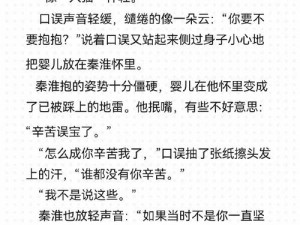 被粗汉H玩松了c怀孕小说、被粗汉 H 玩松了，意外怀孕，该怎么办？