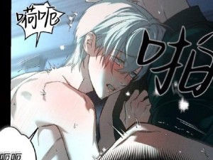 羞羞的漫画登录页面免费漫画弹窗 羞羞的漫画登录页面免费漫画弹窗是否涉及低俗色情内容？