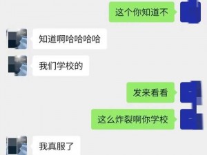 被教官按在寝室狂c到腿软h、被教官按在寝室狂 C 到腿软，这是真实的故事吗？