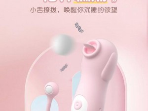 女生戴上小玩具调到10档的玩具—女生戴上小玩具调到 10 档，是什么体验？