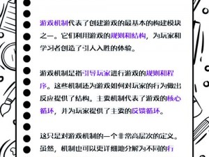 怀旧游戏中如何准确计算与评价命中率——探秘怀旧服命中机制与体验