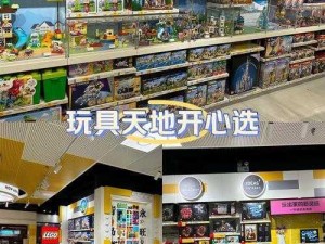 天下手游孩童趣味天地：策略型玩具搭配与玩法探索