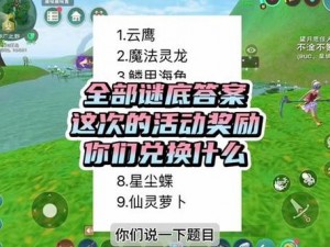 创造与魔法：宠物生产的奥秘与魔法创造之旅