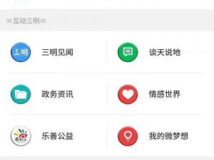 芭乐app官方网站有限公司【芭乐 app 官方网站有限公司是一个什么样的平台？】