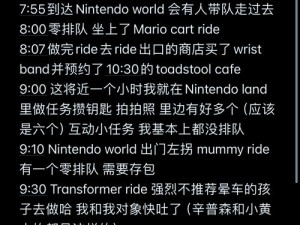 哥你宠我橙光游戏破解版：独家揭秘破解秘籍，畅游游戏世界的甜蜜爱恋之旅