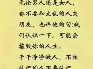 人妻多P混交群体交乱;人妻多 P 混交群体交乱，伦理与欲望的交织