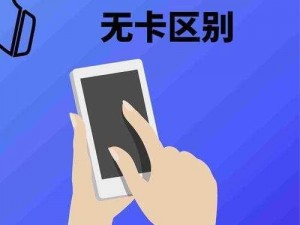 国产无人区码卡2卡三卡四卡—如何评价国产无人区码卡 2 卡三卡四卡？