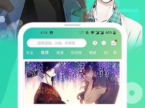 尾巴漫画登录页面免费弹出窗口-为什么尾巴漫画登录页面会频繁弹出免费窗口？