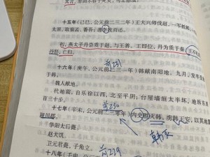 《论王翦与白起：谁才是历史上的军事巨匠》