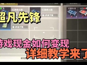 解析超凡先锋：弹匣词条作用全解析，弹匣的重要性及其影响游戏体验的探讨