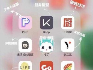 18款禁用软件app免费版大全_18 款禁用软件 app 免费版大全，你懂的