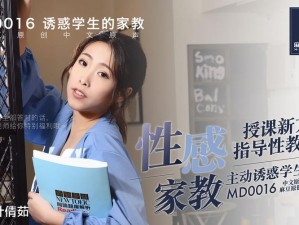 麻花传媒剧在线mv免费观看网址、麻花传媒剧在线 mv 免费观看网址