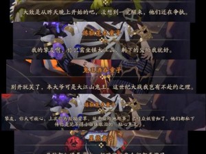 阴阳师端午答题揭秘：锻造天羽羽斩不采用之物揭秘