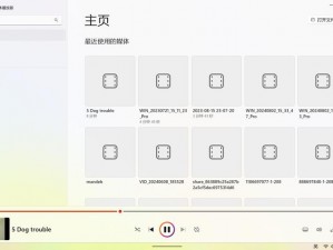 今天高清 windows 视频软件，功能强大，操作便捷，满足您的视频播放需求