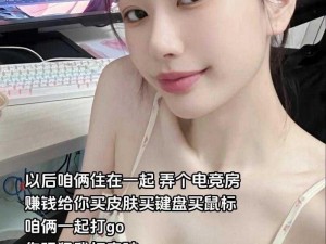 暴躁少女 csgo 男孩的电竞装备你值得拥有