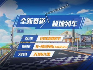 QQ飞车手游龙腾灯海赛道极速攻略：掌握核心跑法技巧，赛道飙车畅快无阻