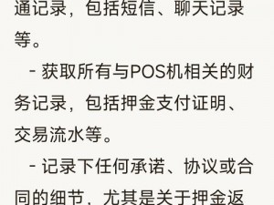 永久智能车押金退还时间详解：最新消息与退款流程全解析