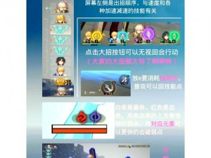 星穹铁道实战攻略：深度解析崩坏战斗小技巧