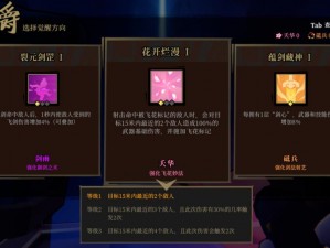 圣痕觉醒：解锁战斗buff，公会技能之觉醒秘法开启