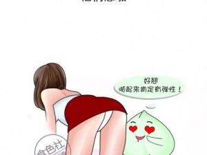 男人和女人差差差(男人和女人差差差，这是为何？)