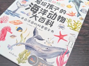 海洋之星：揭秘数量最多的海洋生物奥秘