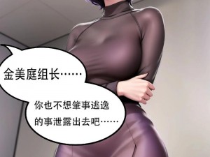 漫画连载美丽新世界1150画;漫画连载美丽新世界 1150 画：一场关于未来的视觉盛宴