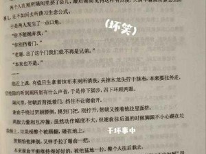 夹震蛋上课h高潮失禁,上课被夹震蛋玩弄，女学生高潮失禁