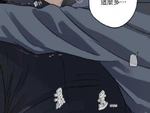 www禁精品国漫画—为什么www 禁精品国漫画不能被提及？