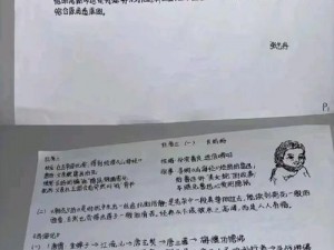 幼儿hiphop张碗营暑假作业 幼儿 hiphop 张碗营暑假作业，快来挑战吧