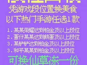 屠神教你物品回收秘籍：换取海量经验，轻松提升游戏等级