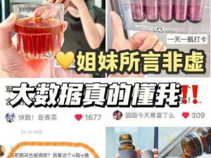 娇妻在公厕被灌满jing液小茹【娇妻在公厕被灌满精液，小茹一脸满足】