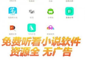 50款夜间禁用软件app免费、50 款夜间禁用软件 app 免费，无需会员畅享