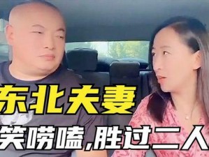 东北夫妻家庭不避孩子问题-东北夫妻家庭如何在孩子面前处理问题？