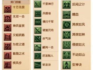 梦幻西游三维版：大唐官府职业攻略——加点培养策略全解析