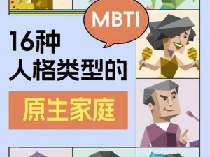 人与人动牲A级、关于人与人动牲 A 级，你了解多少？