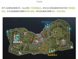 萤火突击秋山车库密室门卡位置揭秘：探索神秘之门的关键线索