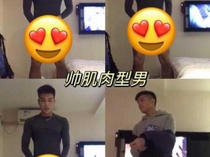 CHINESE直男口爆体育生外卖【CHINESE 直男体育生为何偏爱点外卖？】