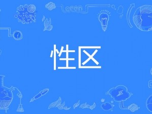 日本无吗无卡v二区,日本无吗无卡 v 二区是否有你想要的内容？