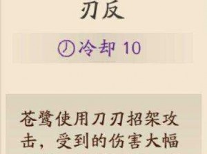 风云岛行动苍鹭实战解析：英雄技能效果全面概览