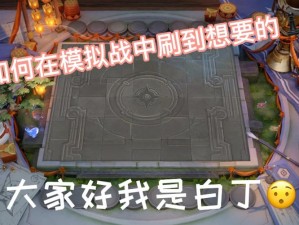 《摸牌王者》电脑版官方下载地址及详细安装教程