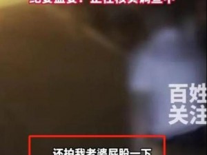 扒开女人屁股眼看个够【变态男子在女厕内扒开女子屁股眼看个够，被行拘】