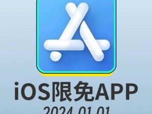 100种晚上禁用的APP大全IOS,100 种晚上禁用的 APP 大全 IOS 版本，你知道有哪些吗？