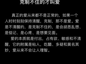 里面也要好好疼爱最简单解释;为什么简单的疼爱，要在里面也要？