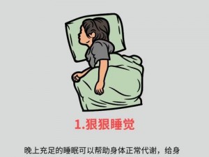 坚持一个月把肝养回来(坚持一个月，养肝不是梦)