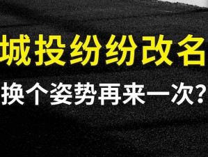 换个姿势再来一遍怎么回复_如果对方说换个姿势再来一遍，我应该怎么回复？