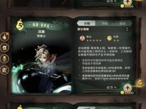 哈利波特魔法觉醒：探索与揭秘美术设定集的藏身之处