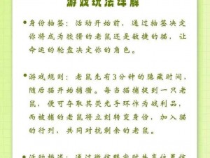 二十二禁区新手攻略：游戏特色一览及玩法详解